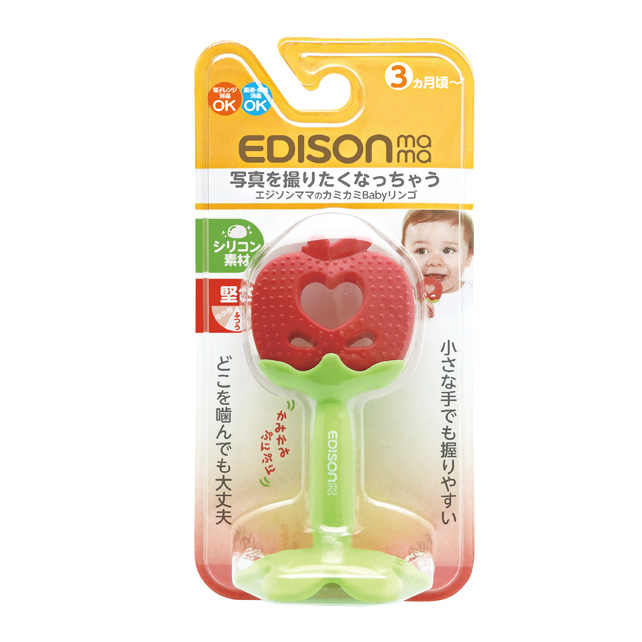 W_4544742917630_chirashi