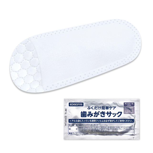 BABY XYLITOL DENTAL WIPES EDISONmama GLOBAL(ENGLISH)