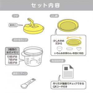 HP_4544742942045_set