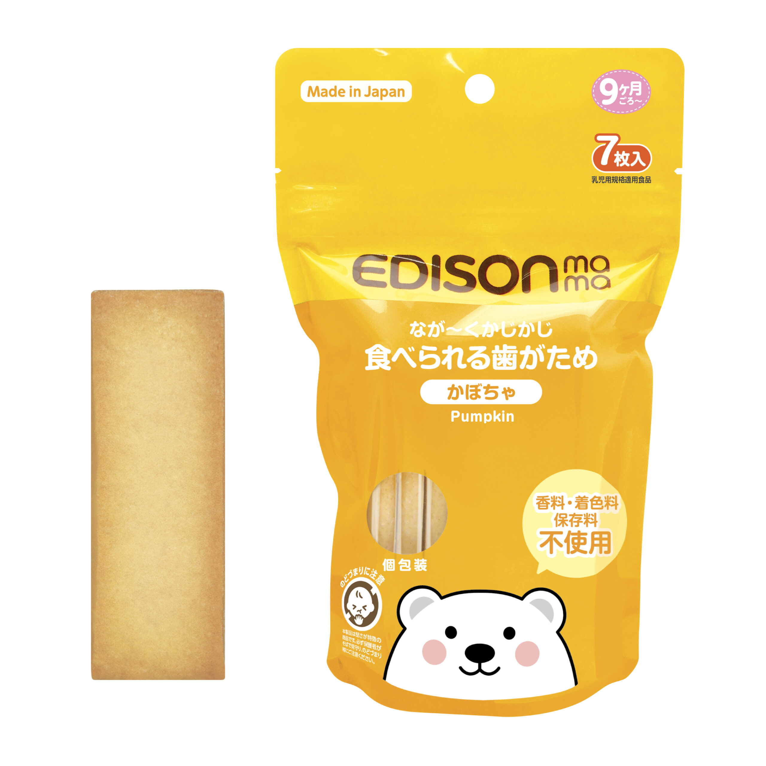 4544742994297_210729_01