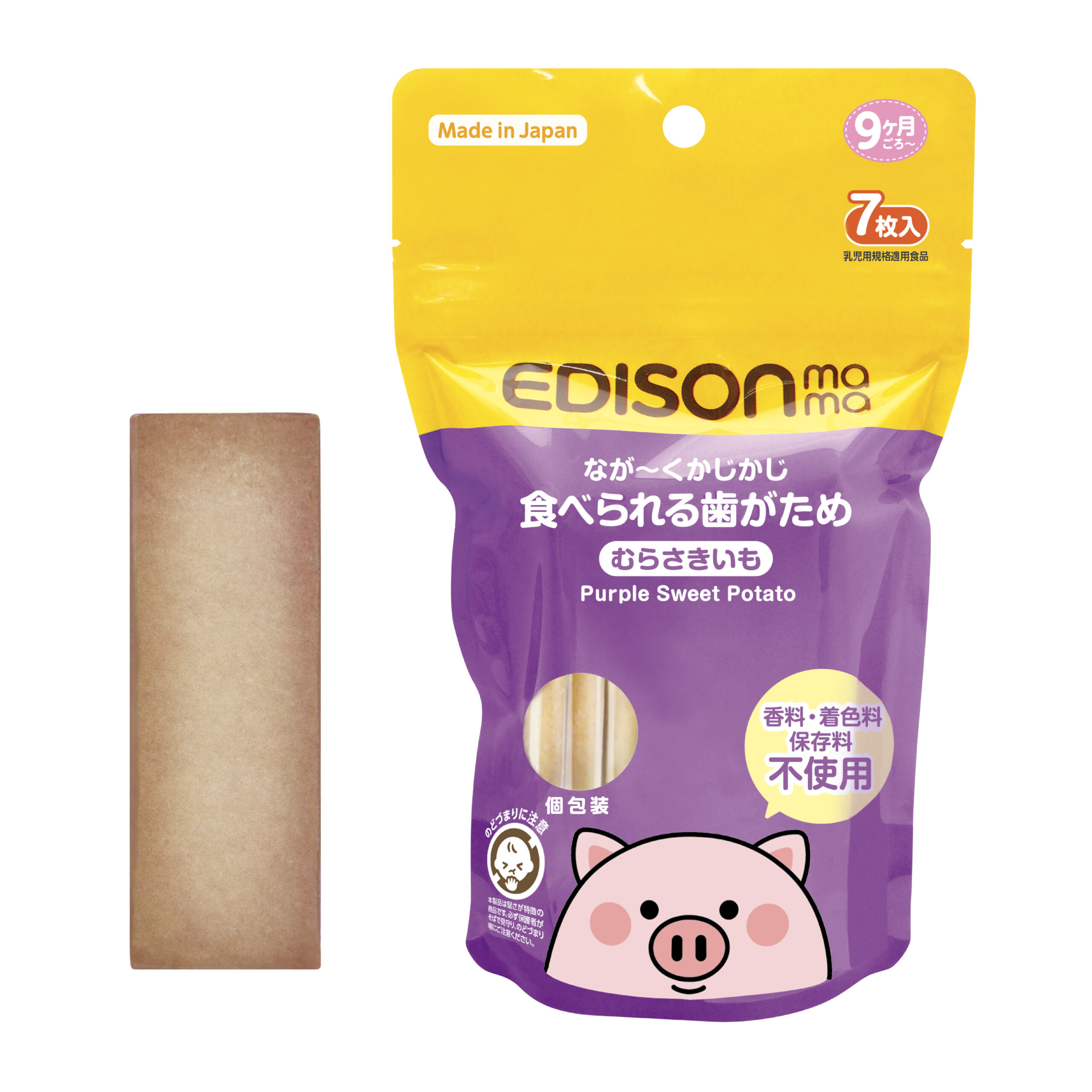 4544742994327_210729_07