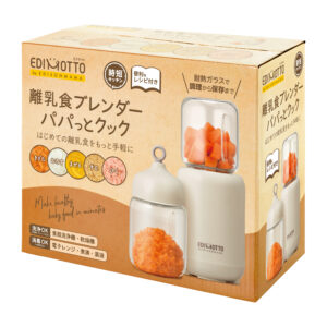 4-in-1 baby food blender
