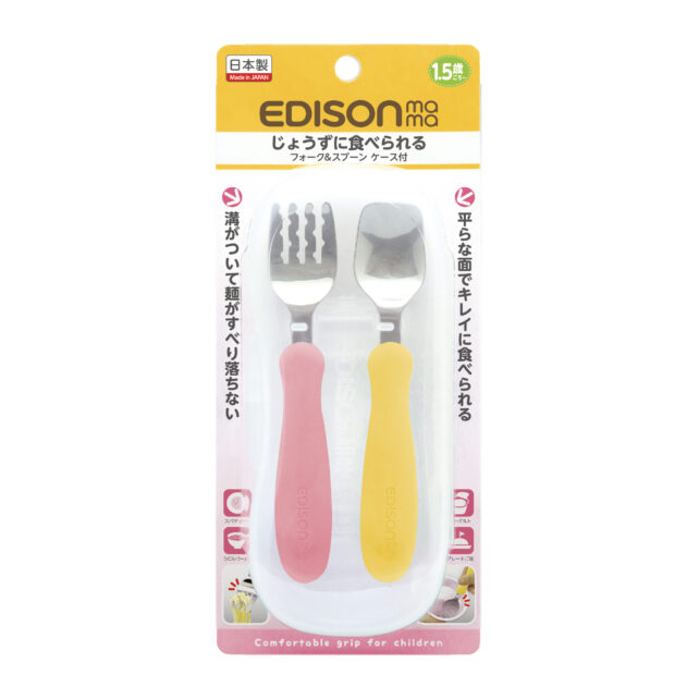 FORK & SPOON SET