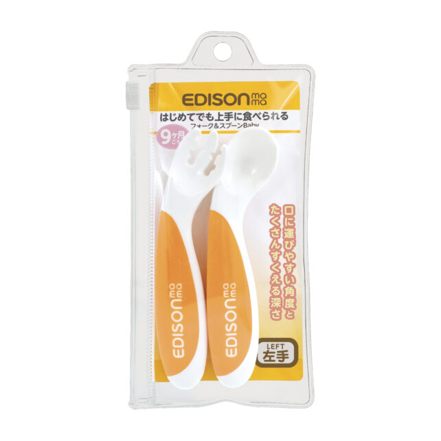 FORK & SPOON BEGINNER SET